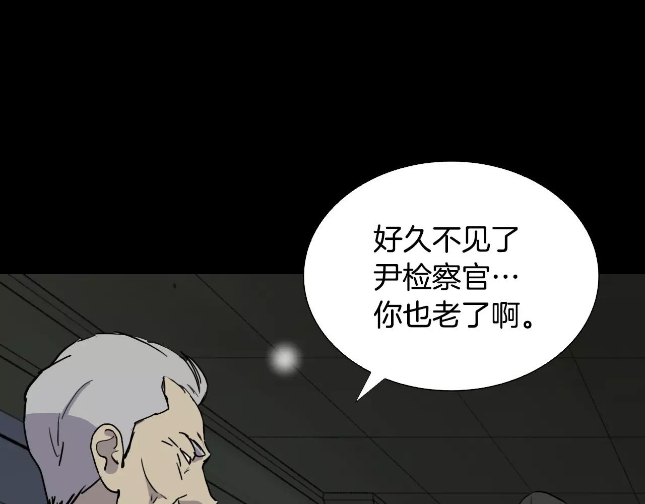 第36话 计划的钥匙26