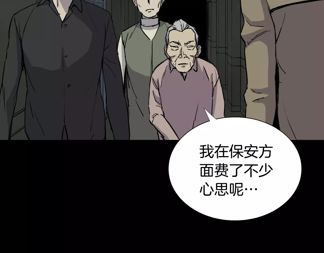 第36话 计划的钥匙29