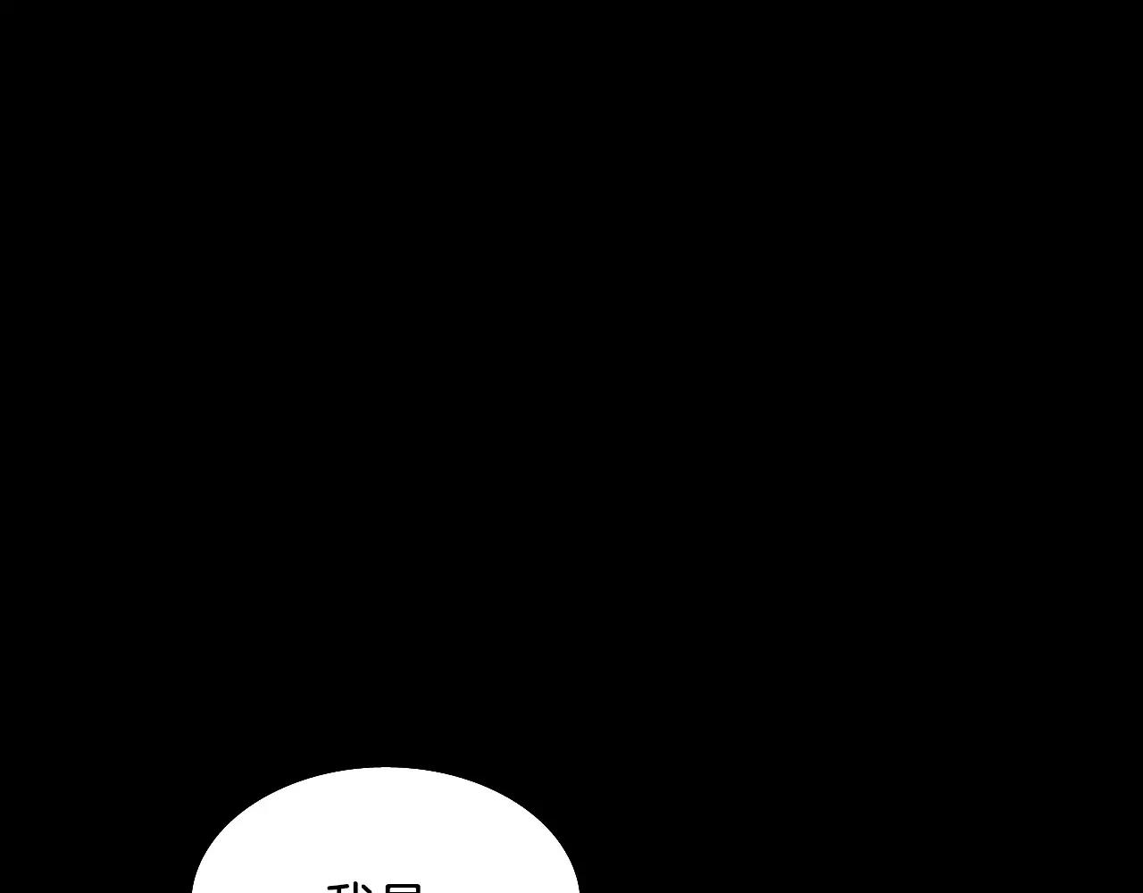 第36话 计划的钥匙3