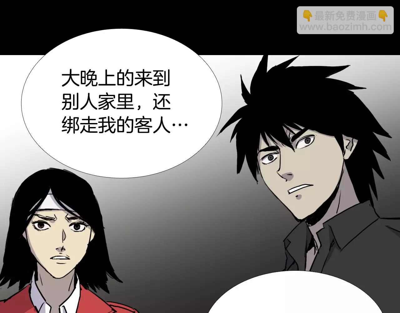 第36话 计划的钥匙30
