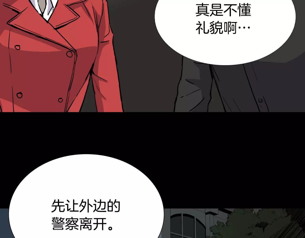 第36话 计划的钥匙31