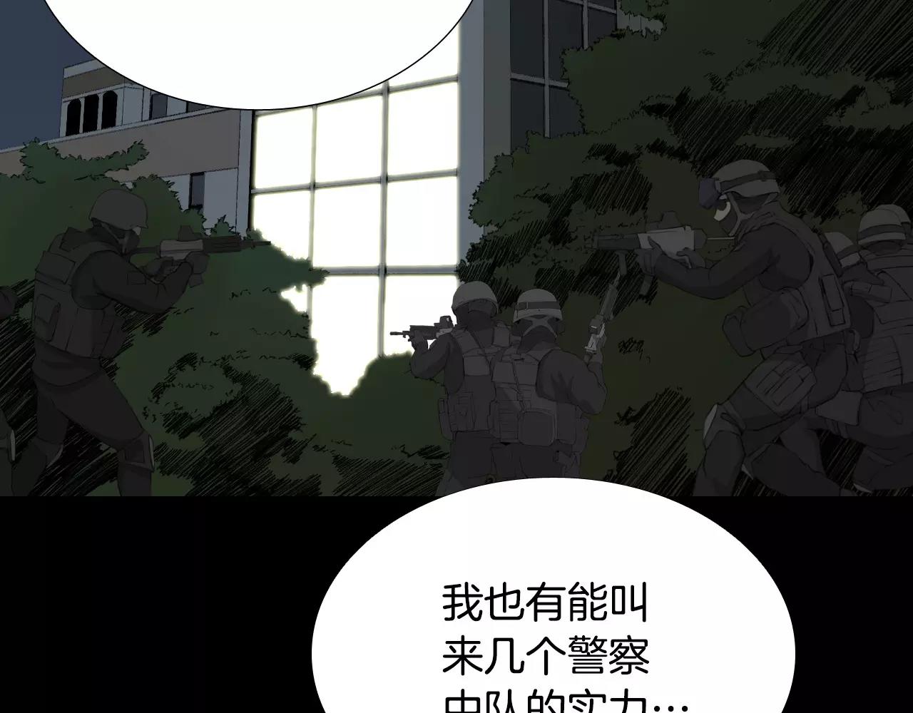 第36话 计划的钥匙32