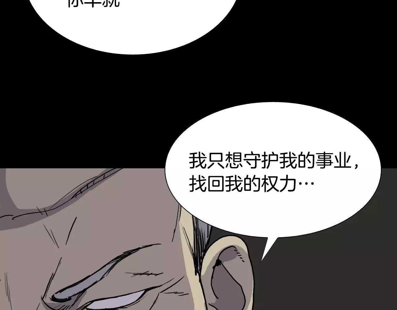 第36话 计划的钥匙35