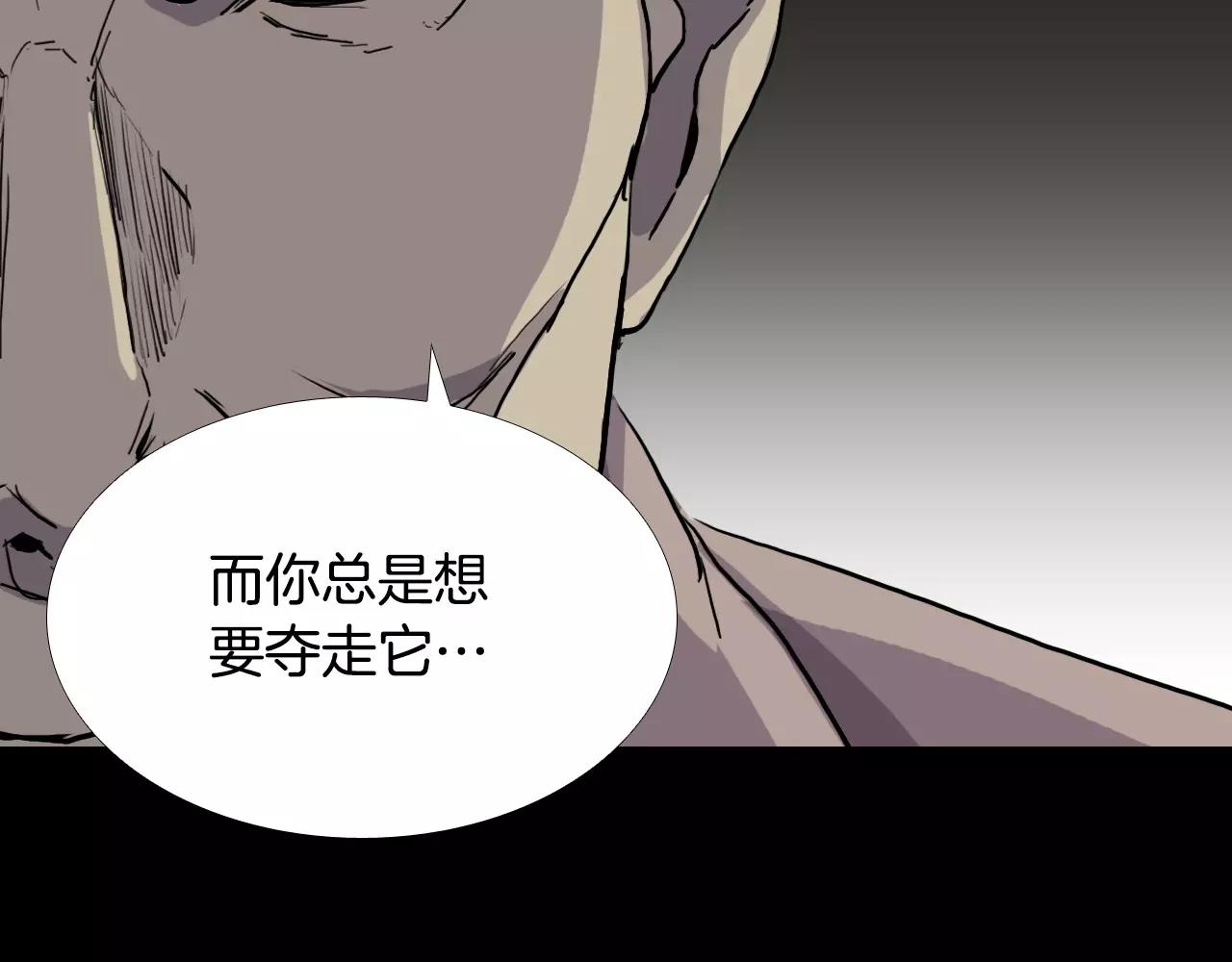 第36话 计划的钥匙36