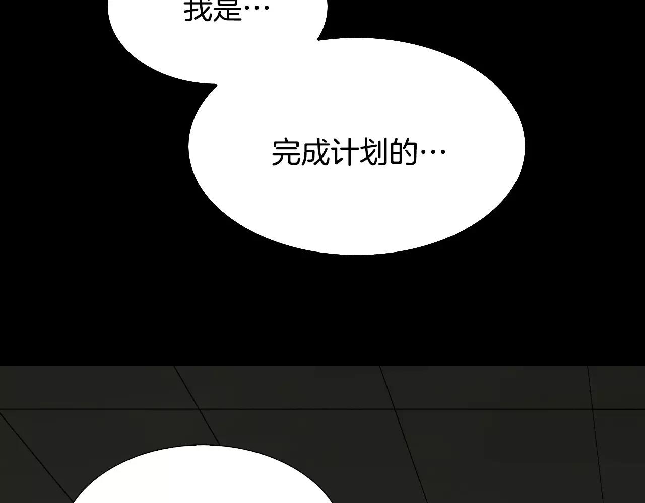 第36话 计划的钥匙4