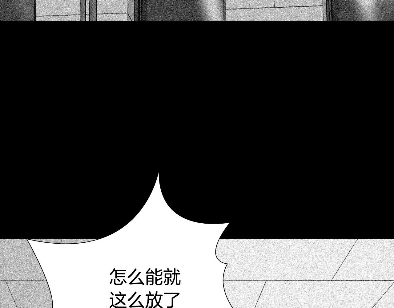 第36话 计划的钥匙40