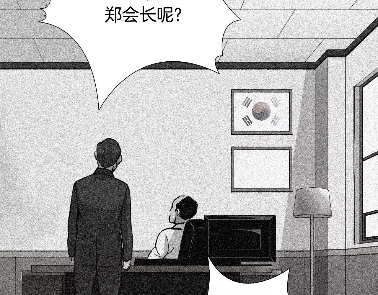 第36话 计划的钥匙41