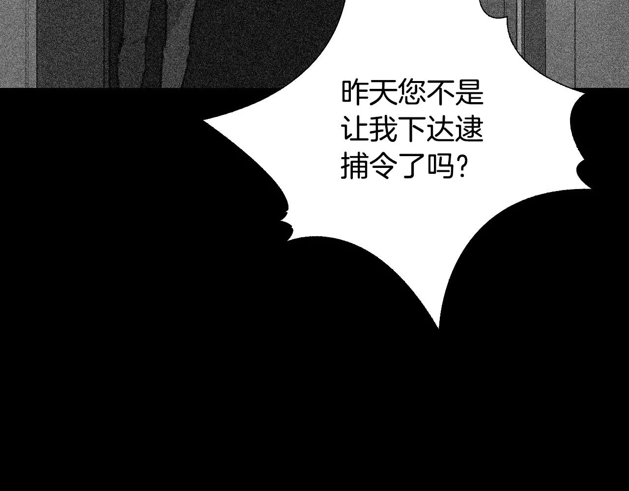 第36话 计划的钥匙42