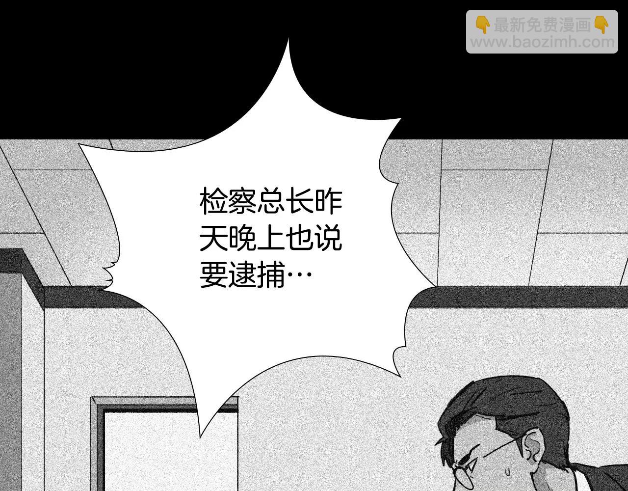 第36话 计划的钥匙43