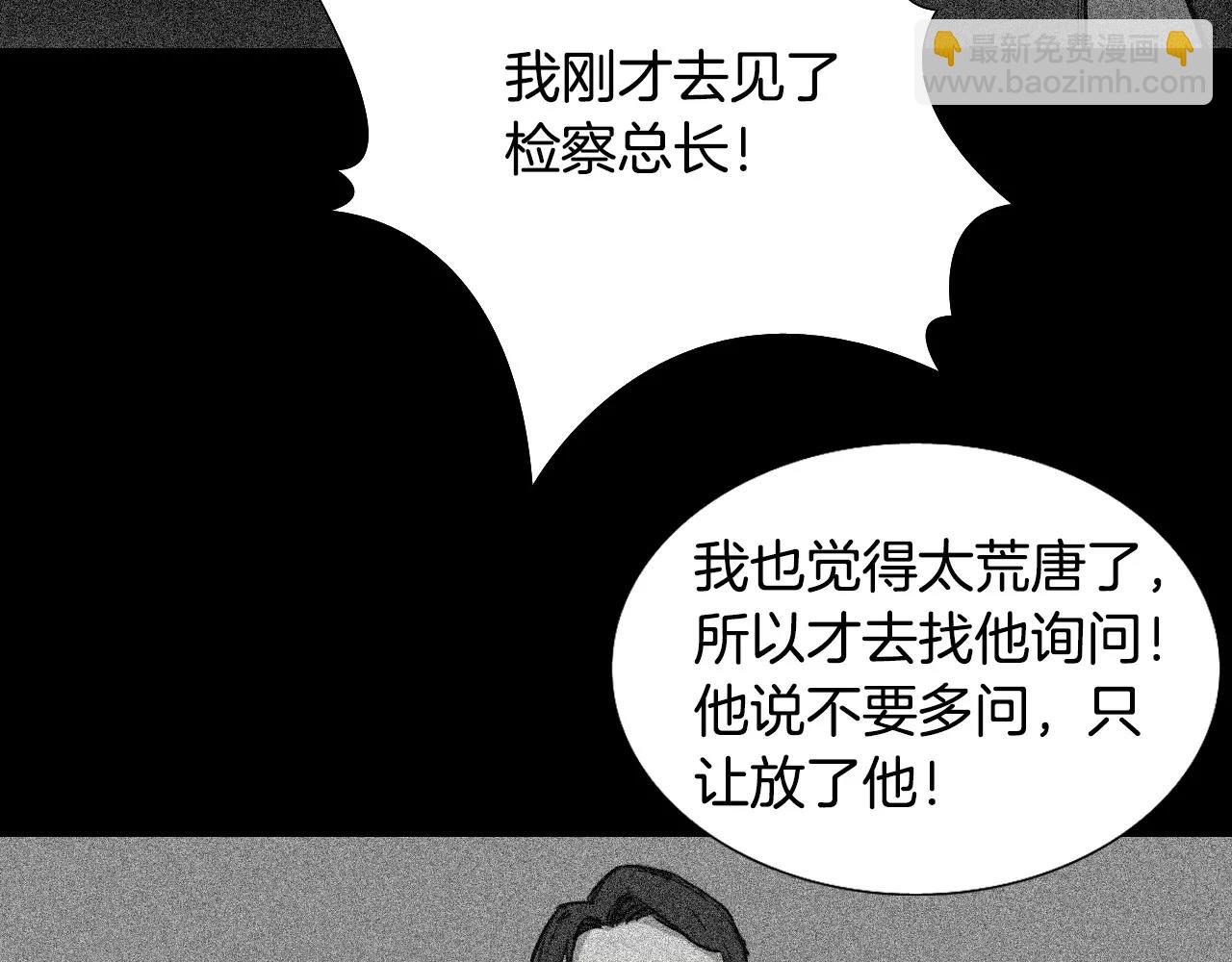 第36话 计划的钥匙45