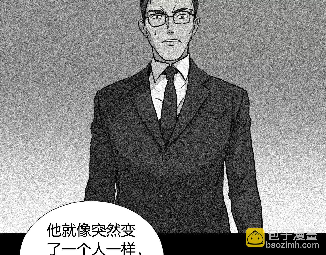 第36话 计划的钥匙46