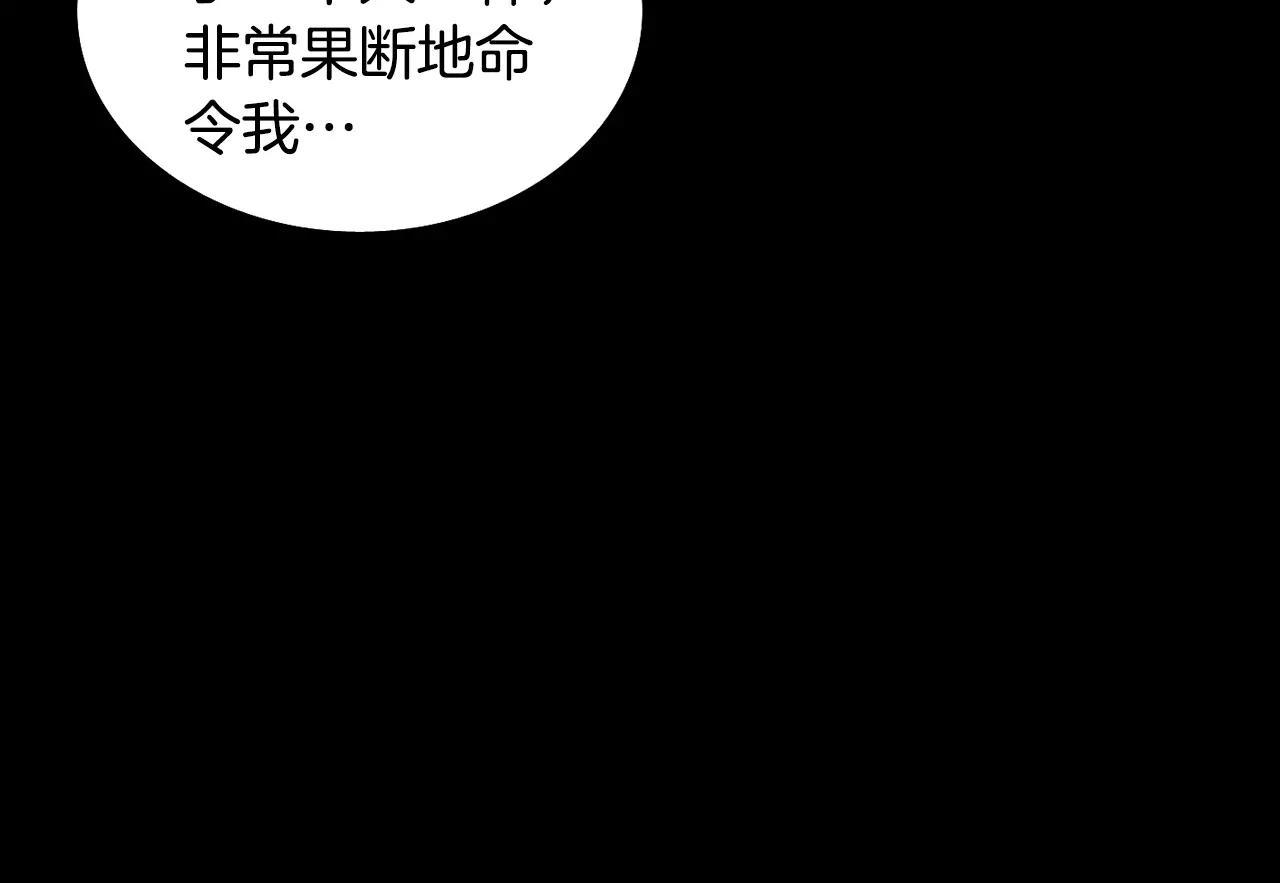 第36话 计划的钥匙47