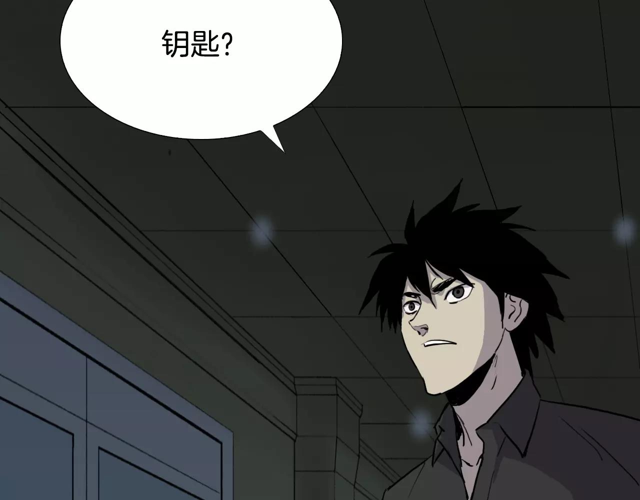 第36话 计划的钥匙5