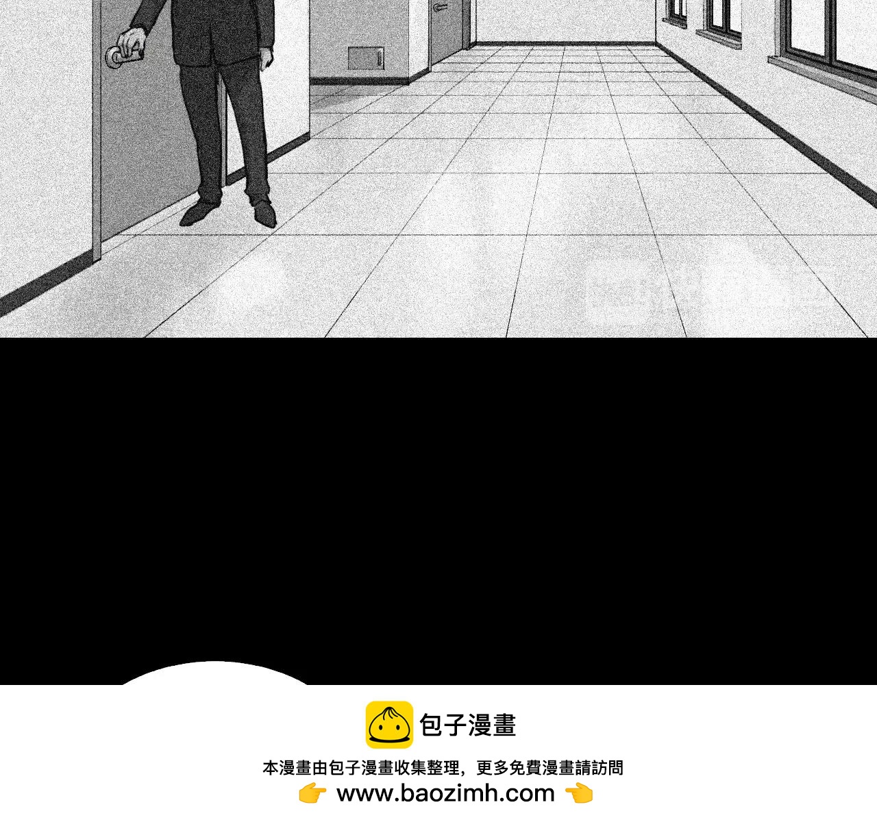 第36话 计划的钥匙53