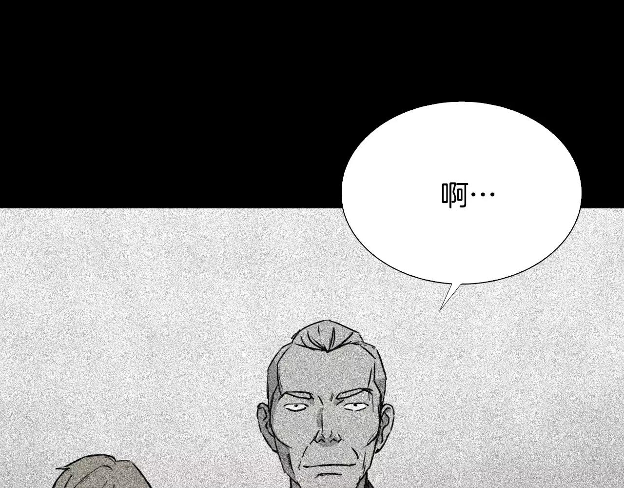 第36话 计划的钥匙58