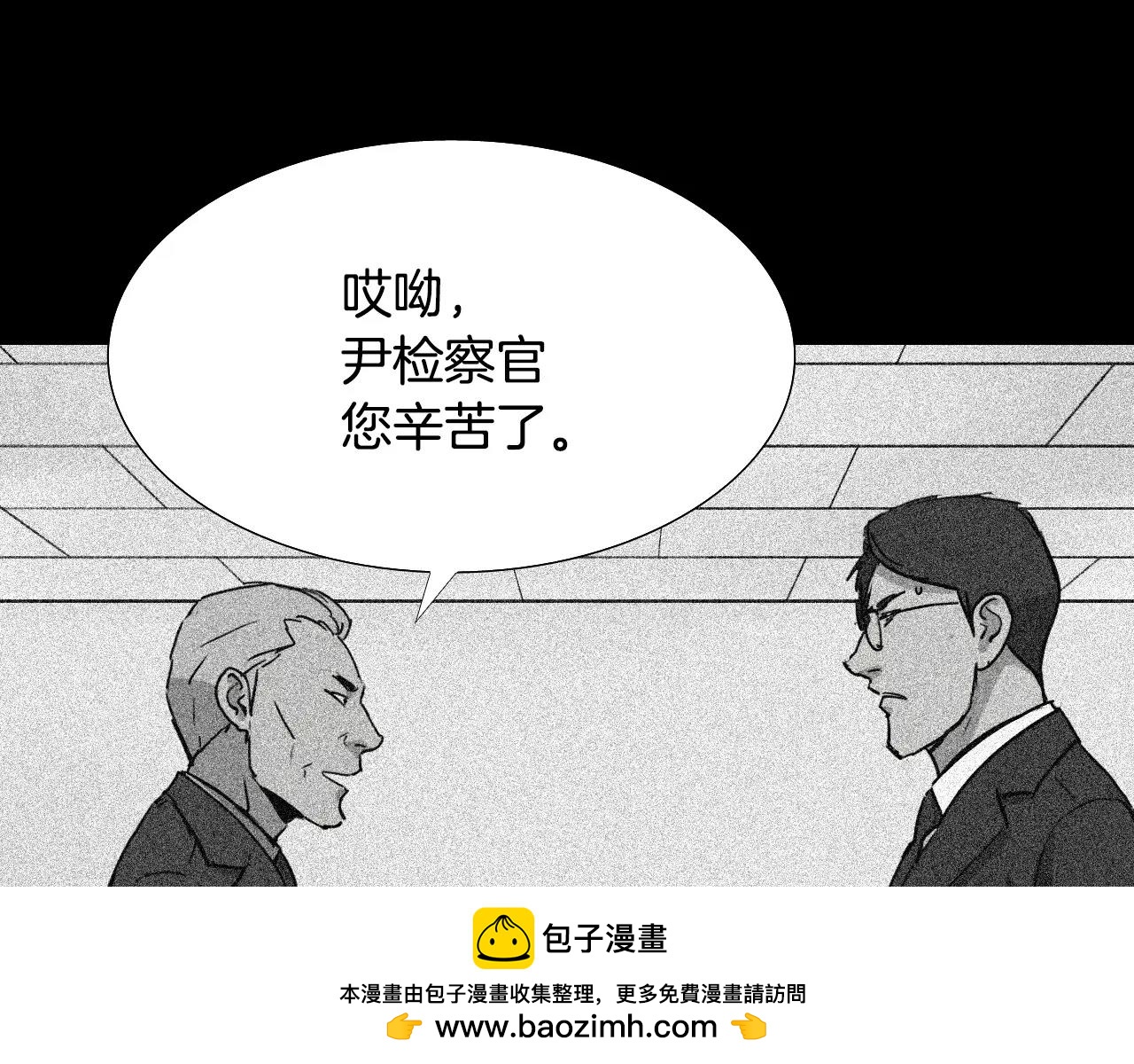 第36话 计划的钥匙60