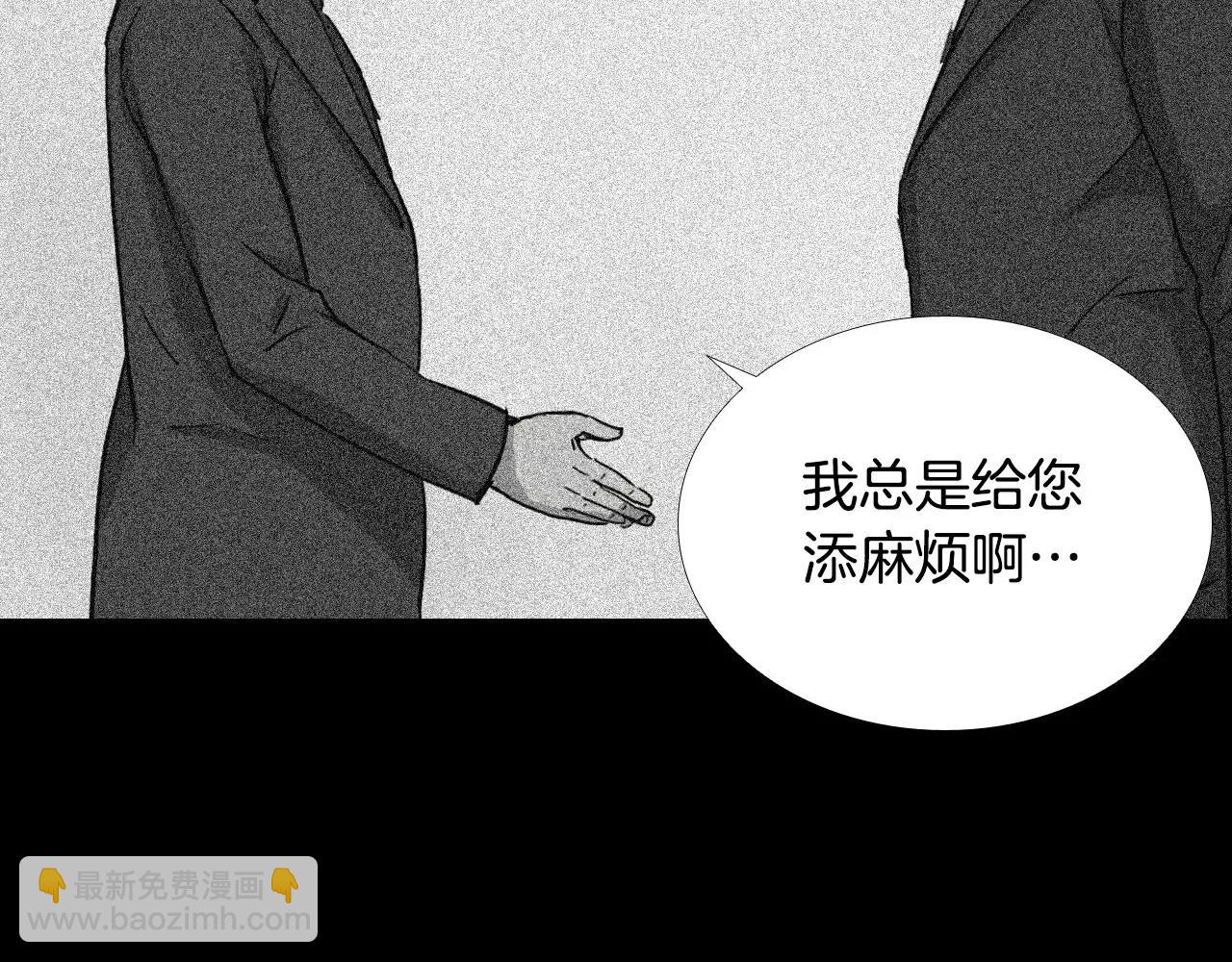 第36话 计划的钥匙61
