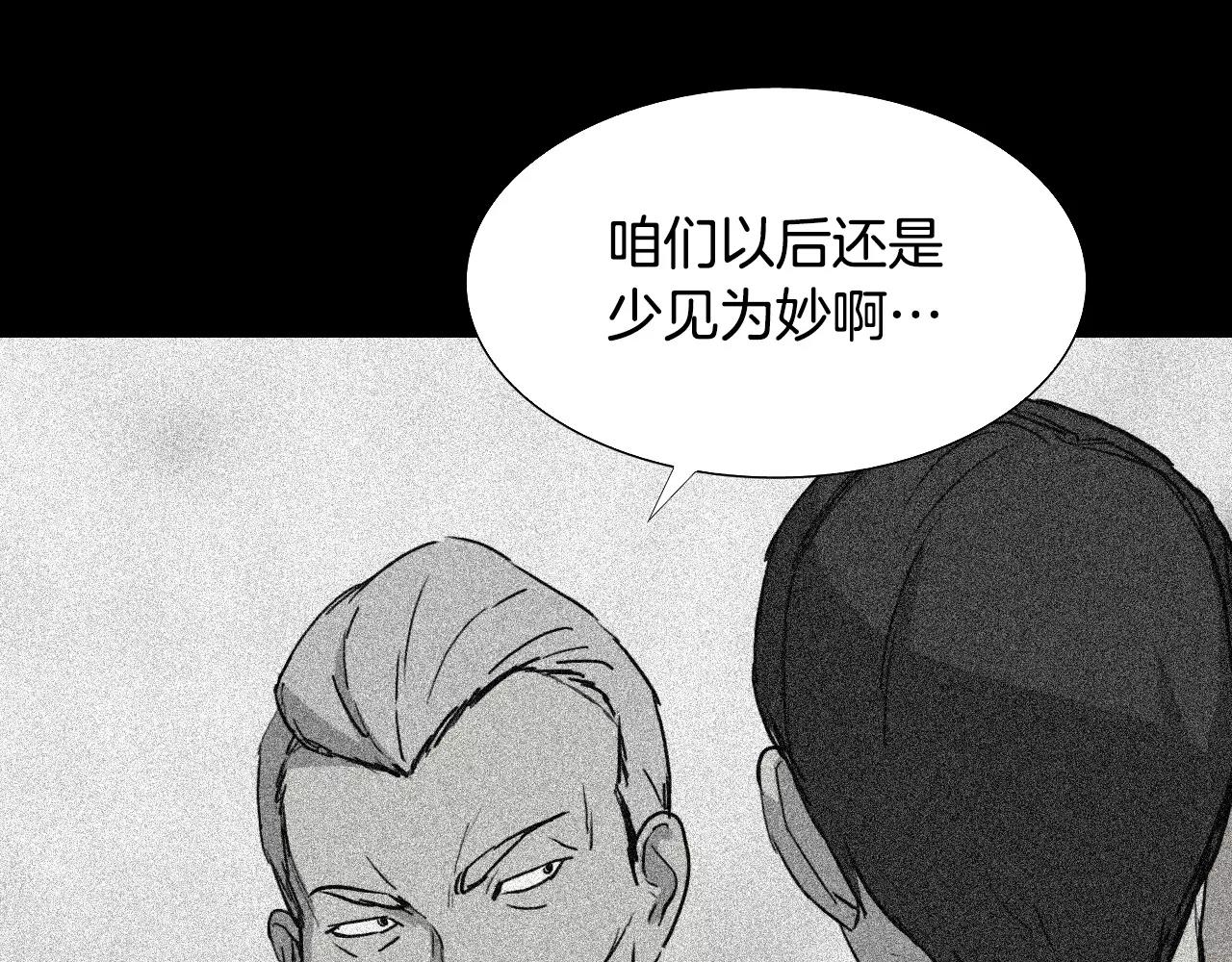 第36话 计划的钥匙62