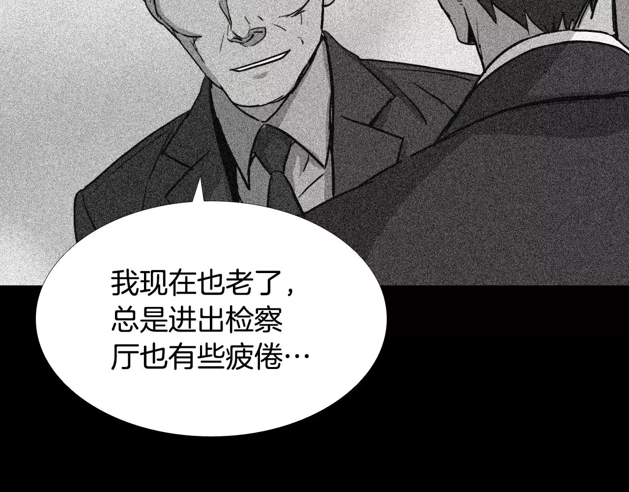 第36话 计划的钥匙63