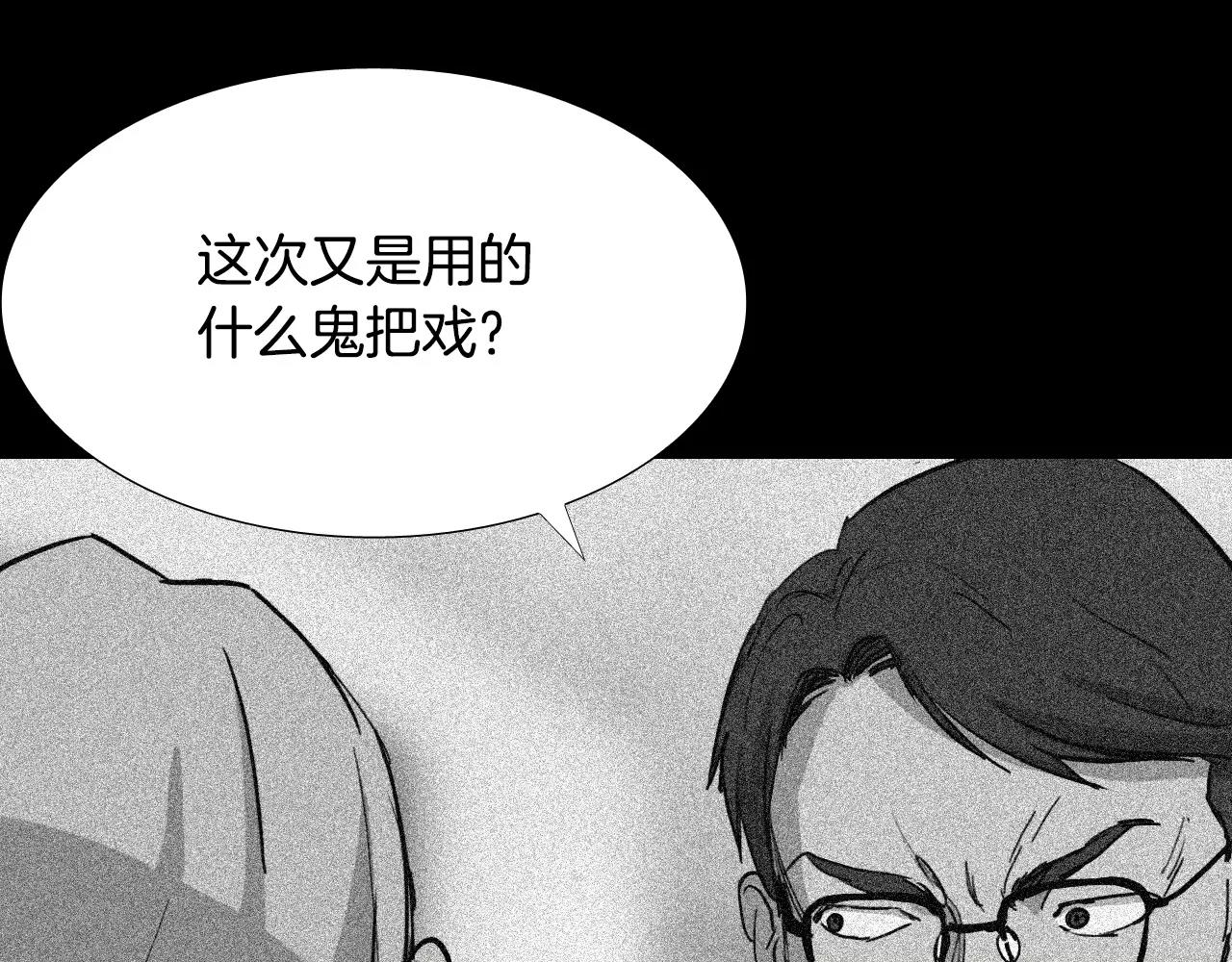 第36话 计划的钥匙64