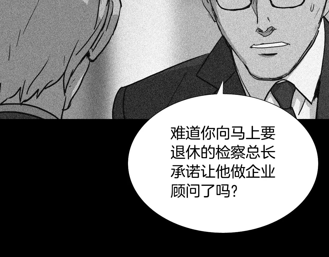 第36话 计划的钥匙65