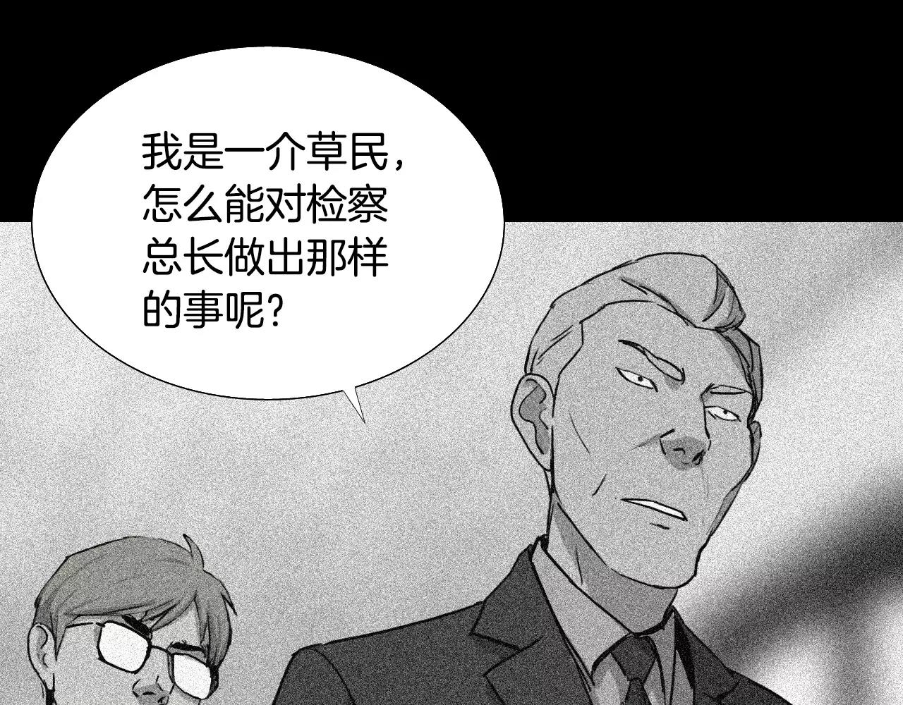 第36话 计划的钥匙66