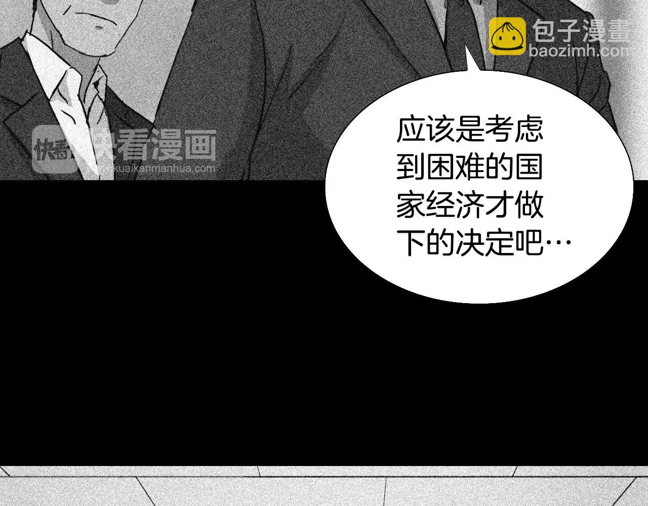 第36话 计划的钥匙67