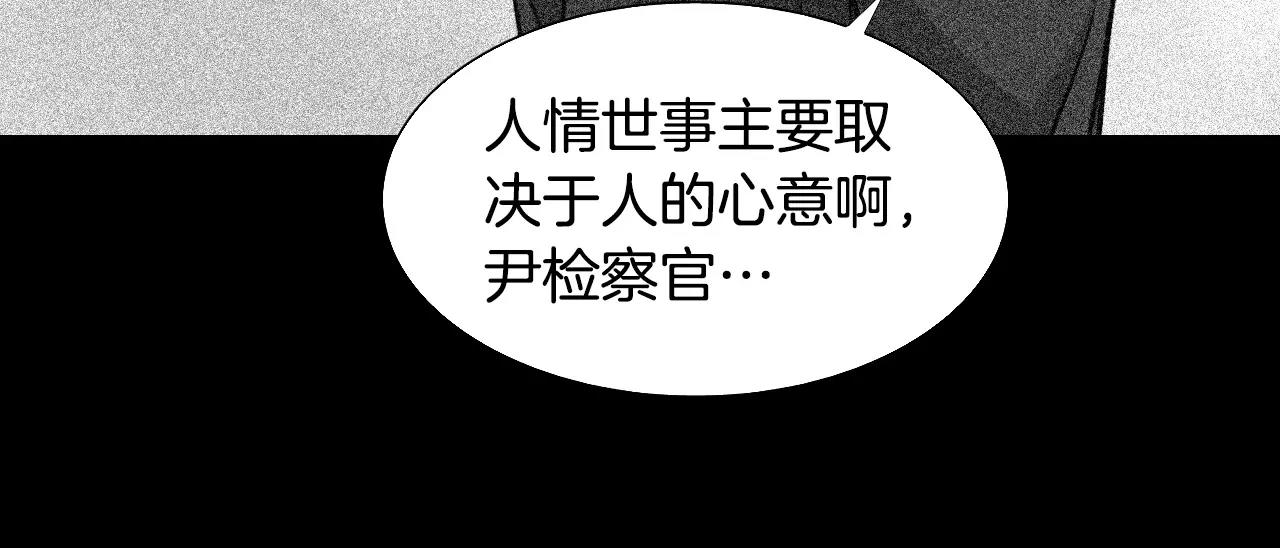 第36话 计划的钥匙69