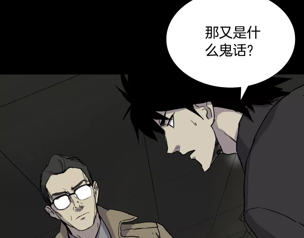 第36话 计划的钥匙7