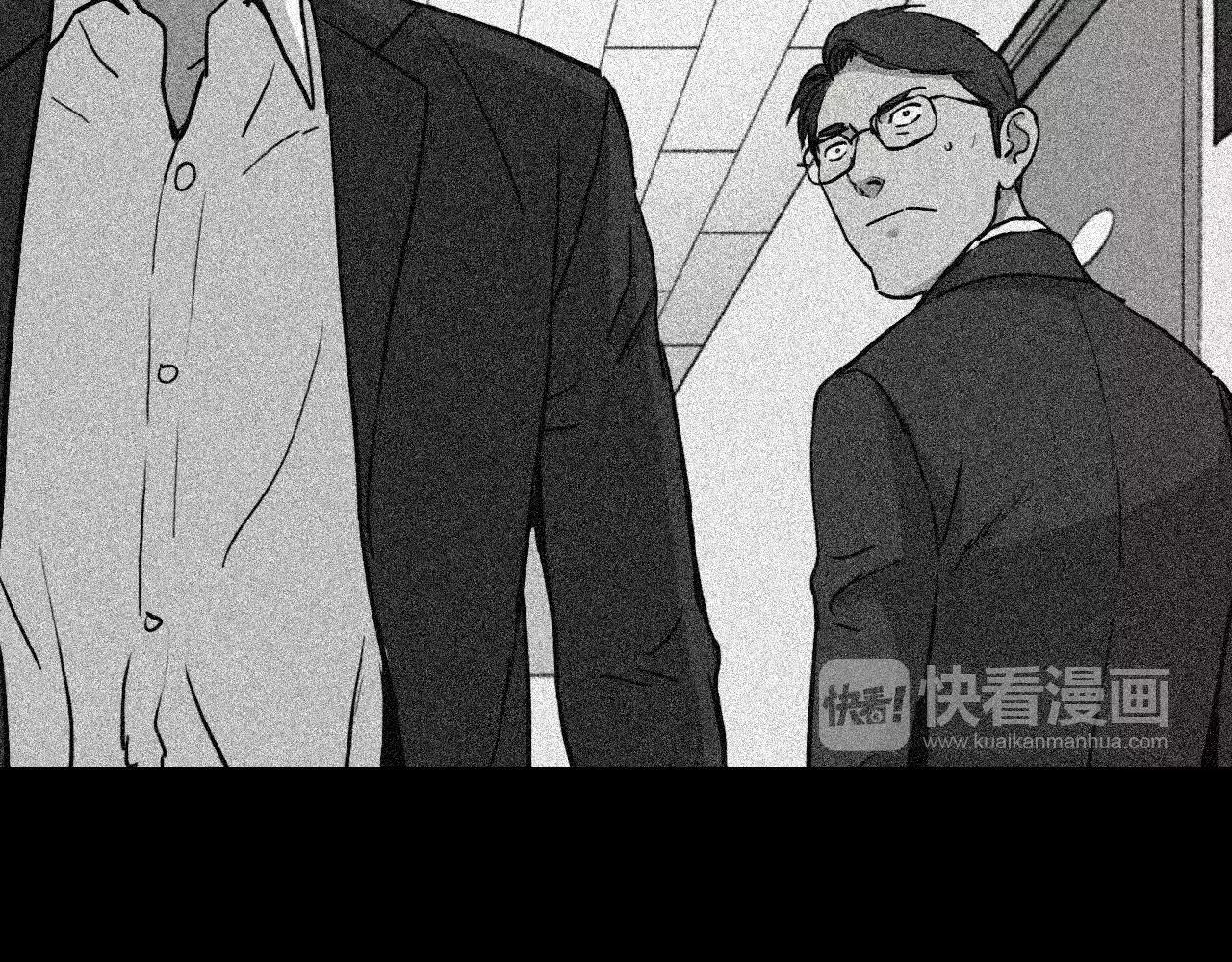第36话 计划的钥匙79