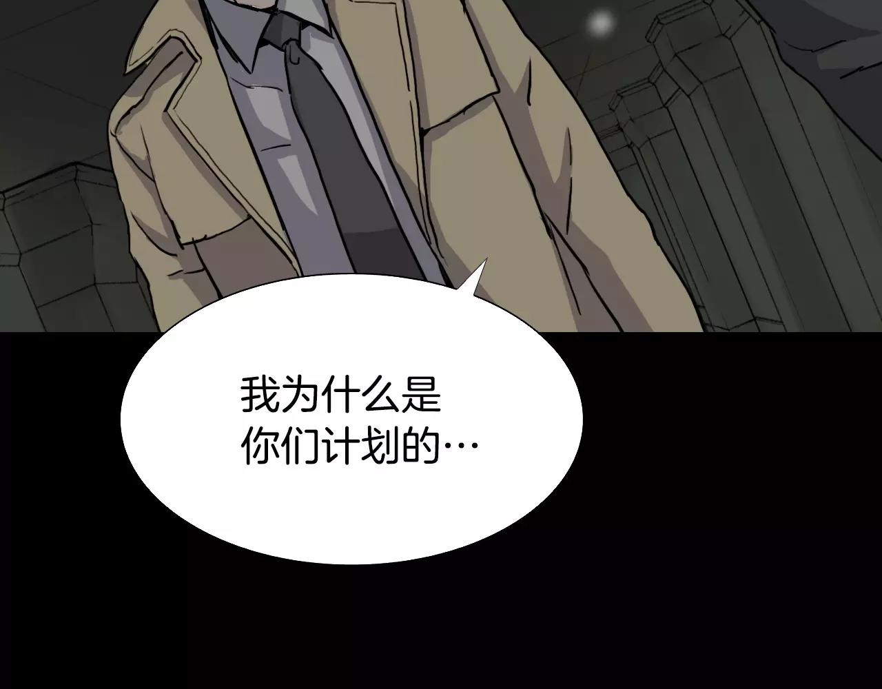 第36话 计划的钥匙8