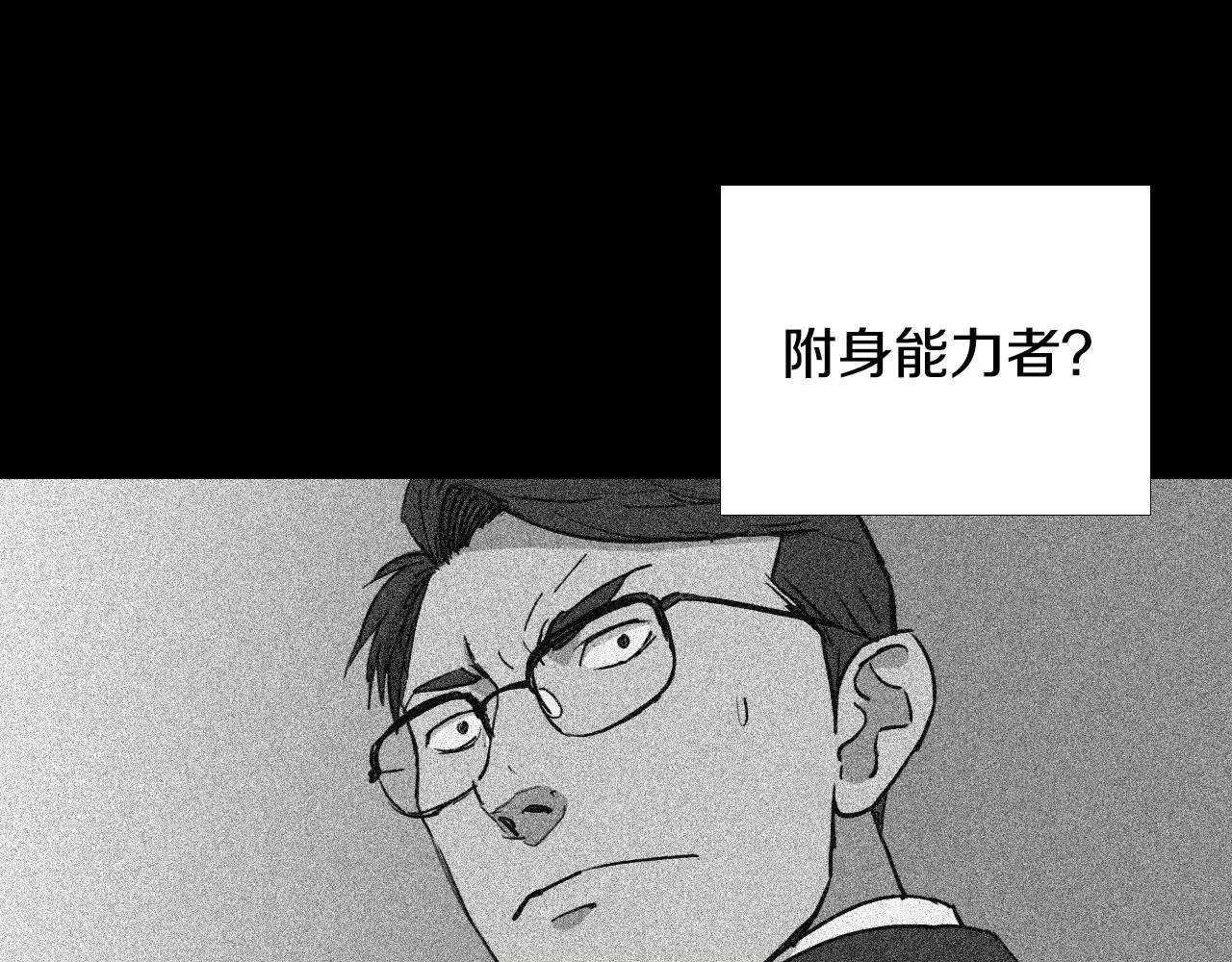 第36话 计划的钥匙80