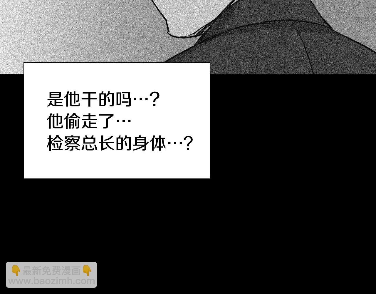 第36话 计划的钥匙81