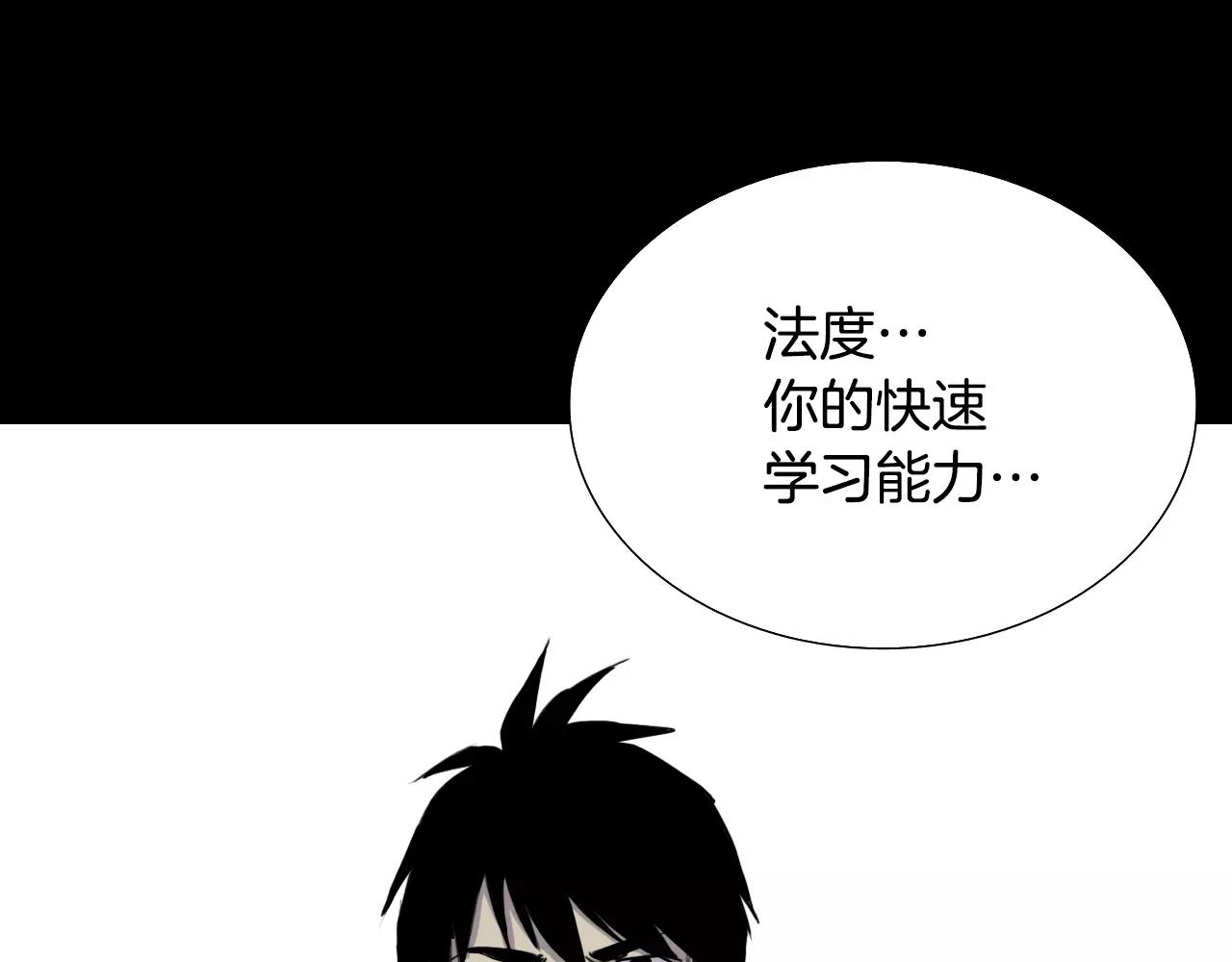 第36话 计划的钥匙9