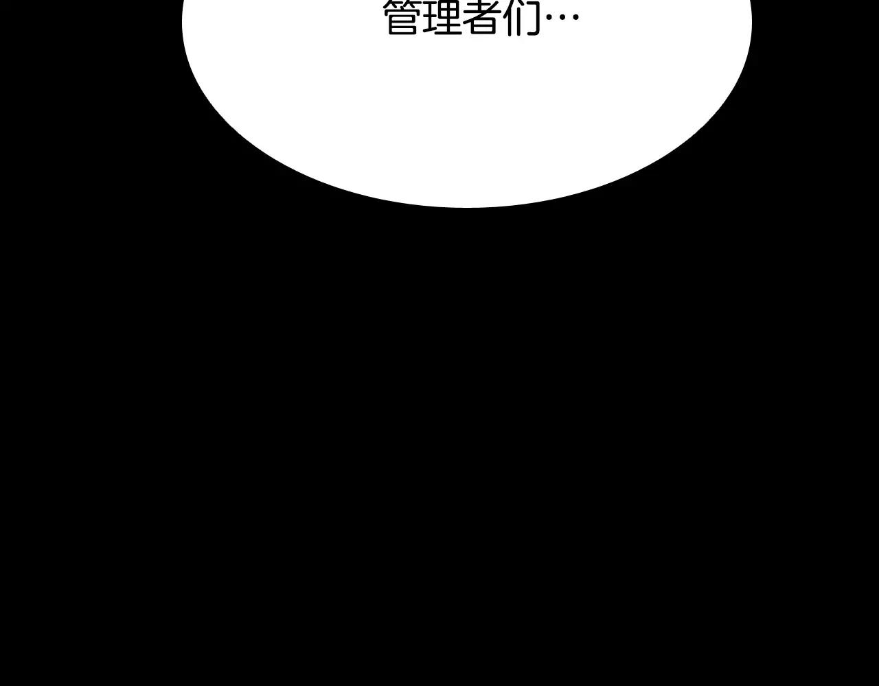 第36话 计划的钥匙93