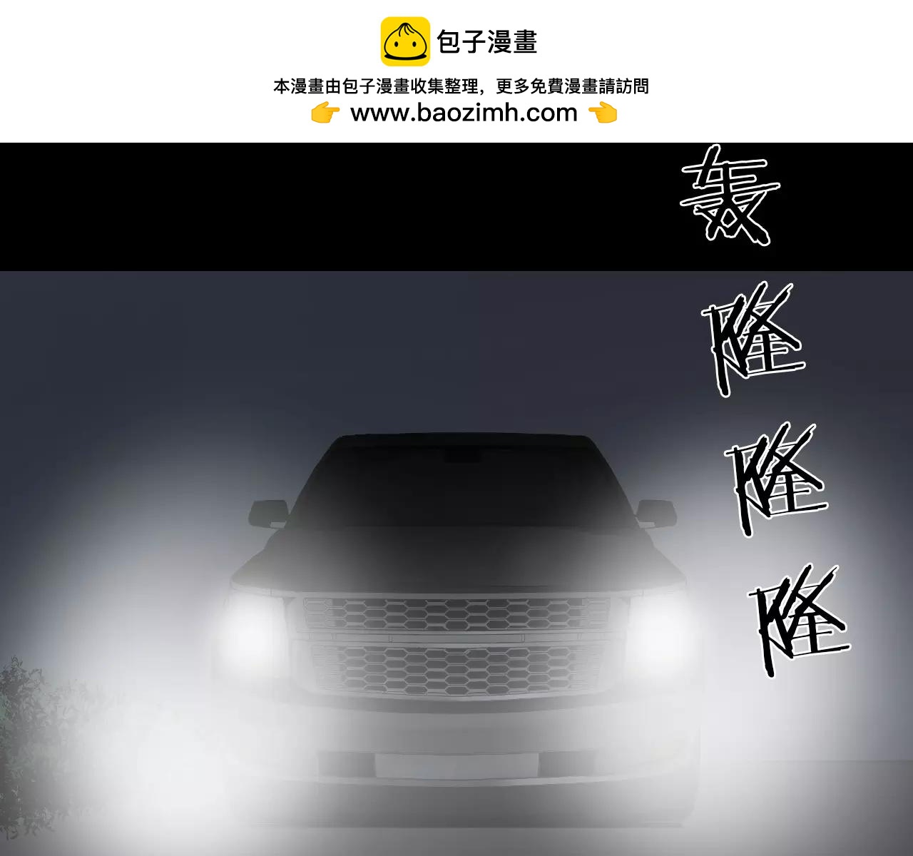 第38话 悲惨的过去1