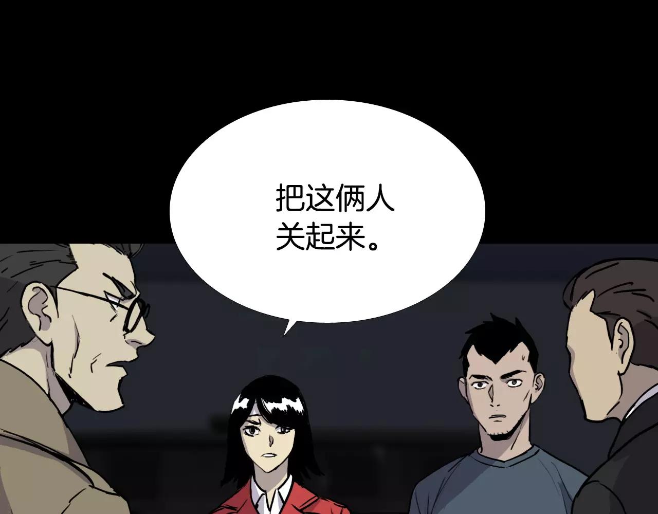 第38话 悲惨的过去101