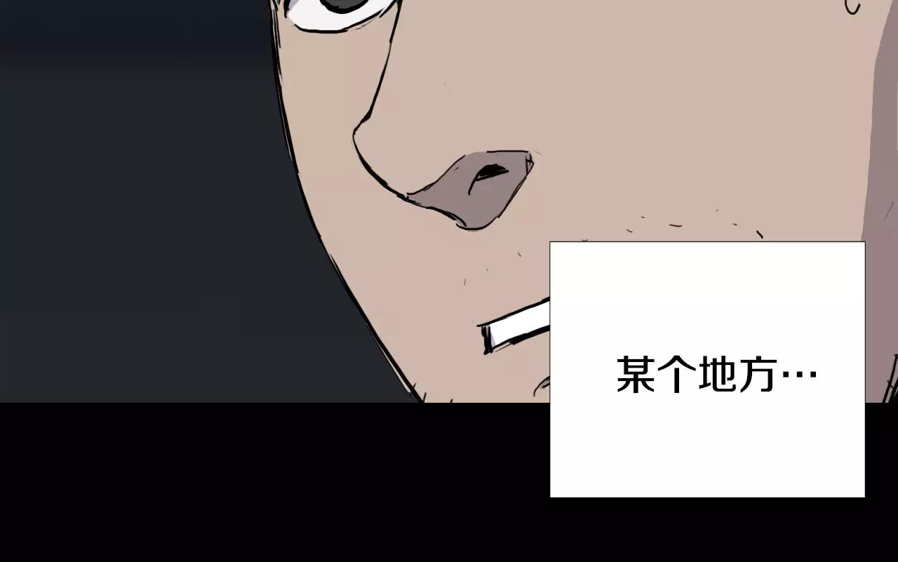 第38话 悲惨的过去104