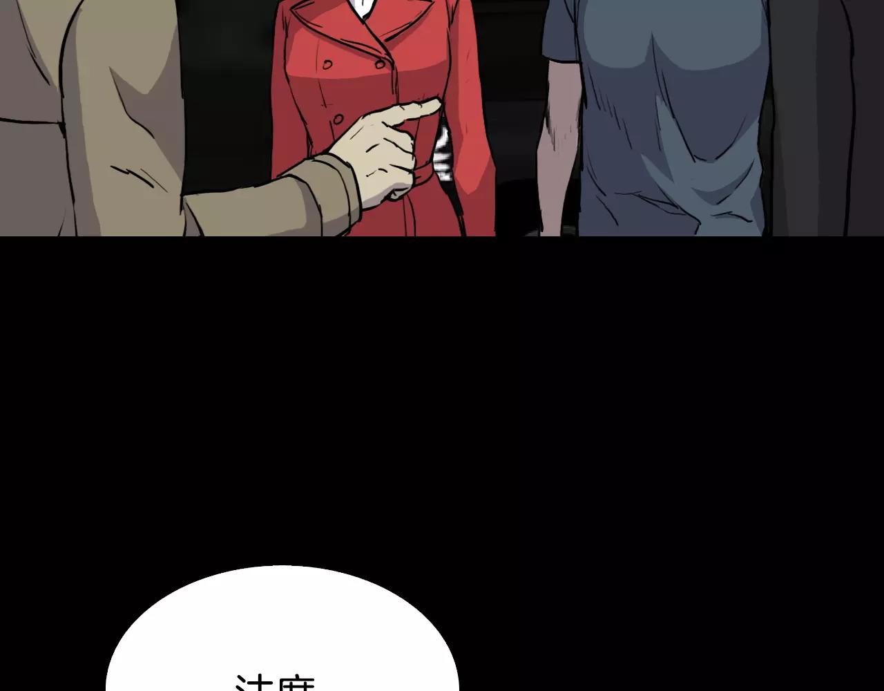第38话 悲惨的过去106