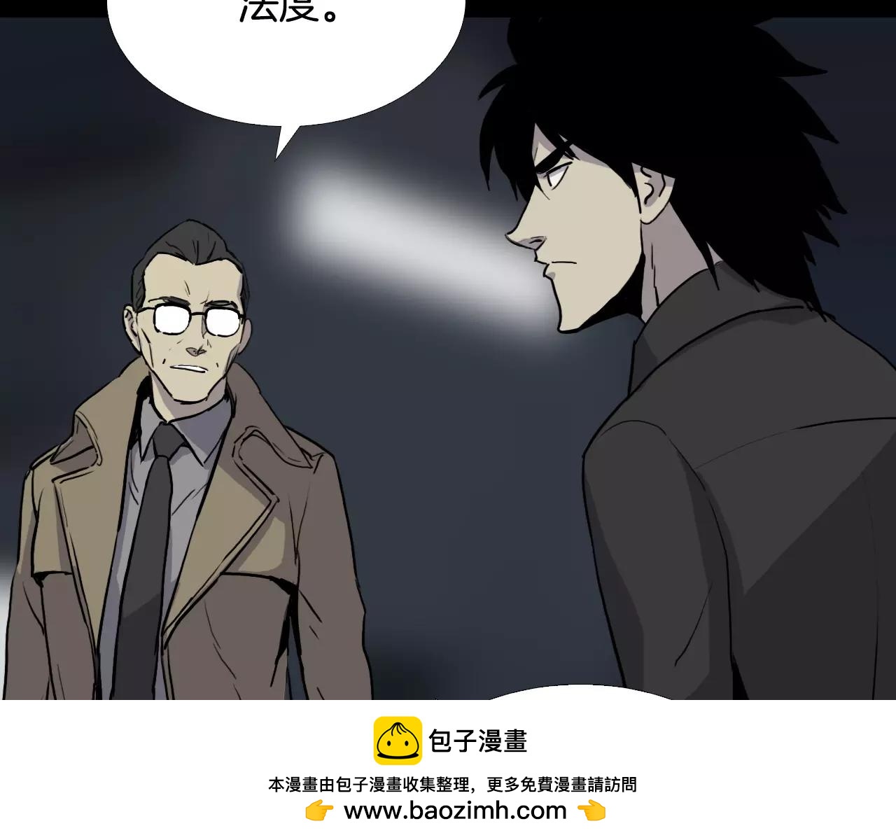 第38话 悲惨的过去107