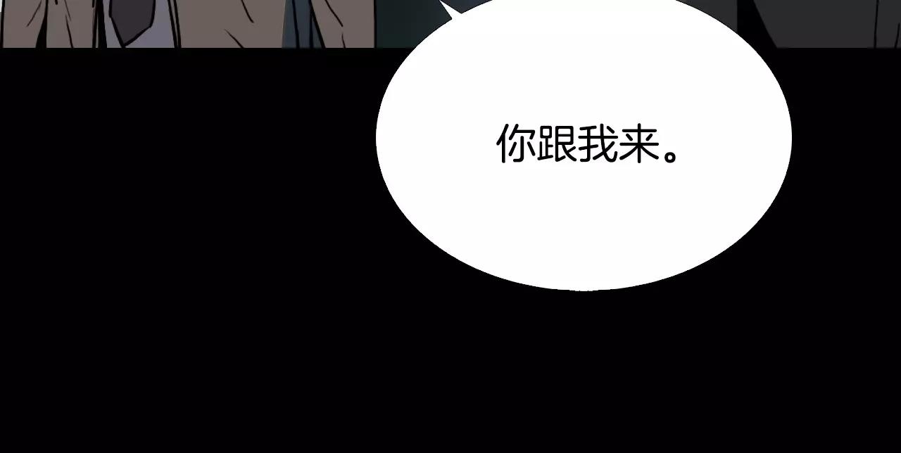 第38话 悲惨的过去108