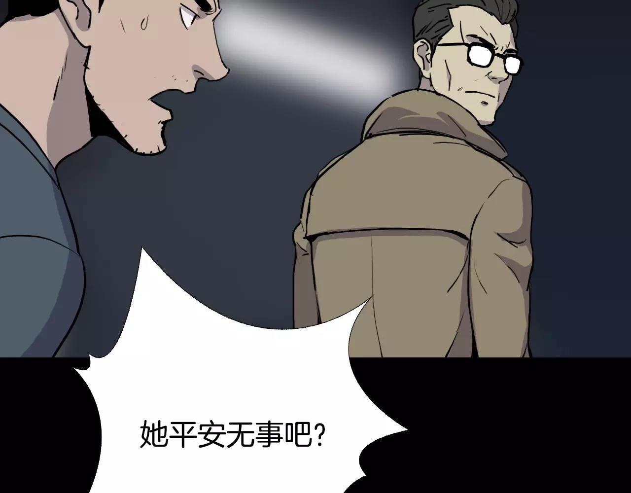 第38话 悲惨的过去110