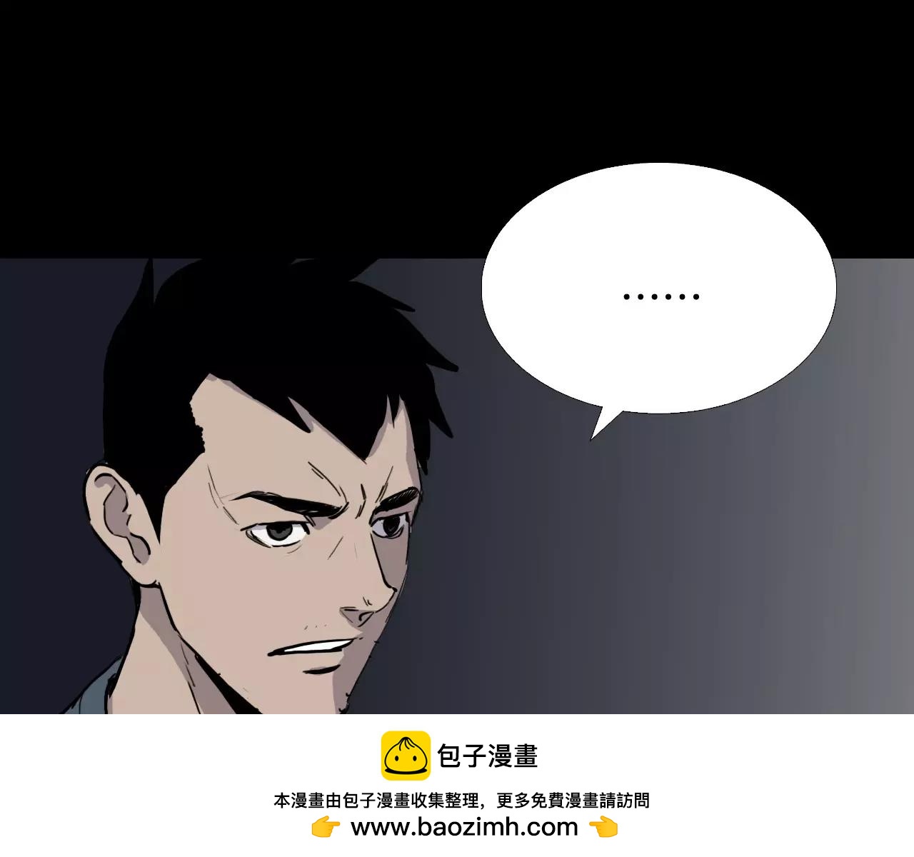 第38话 悲惨的过去113