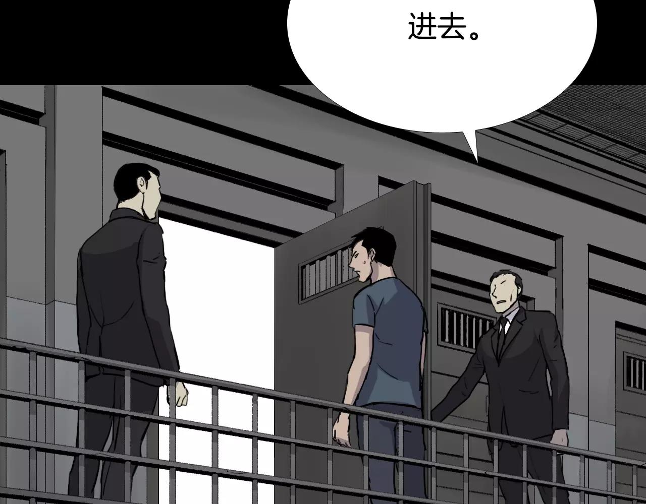 第38话 悲惨的过去117