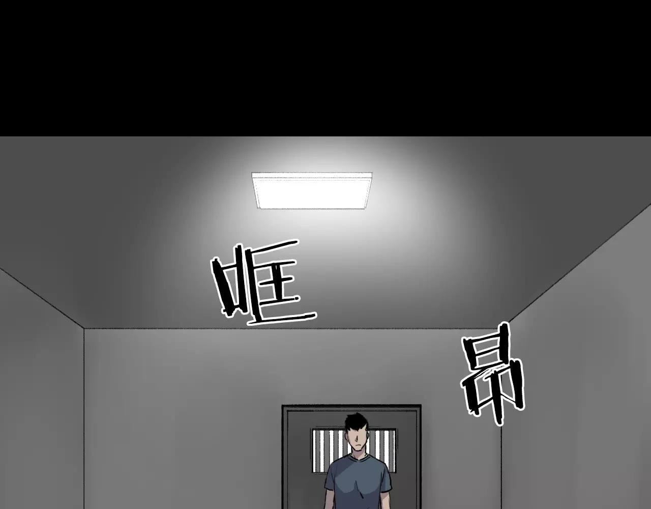 第38话 悲惨的过去121