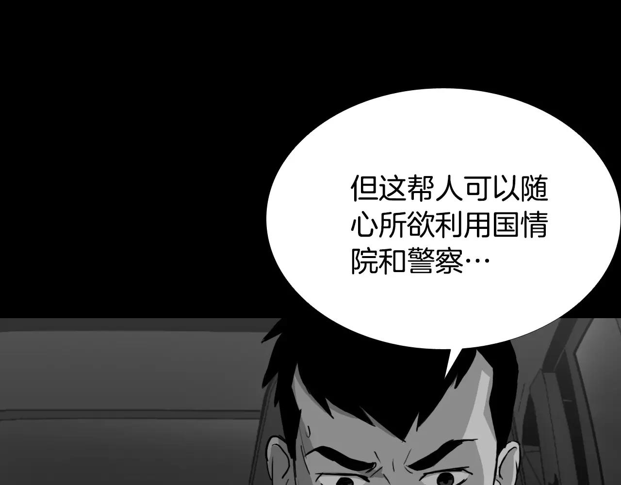 第38话 悲惨的过去127