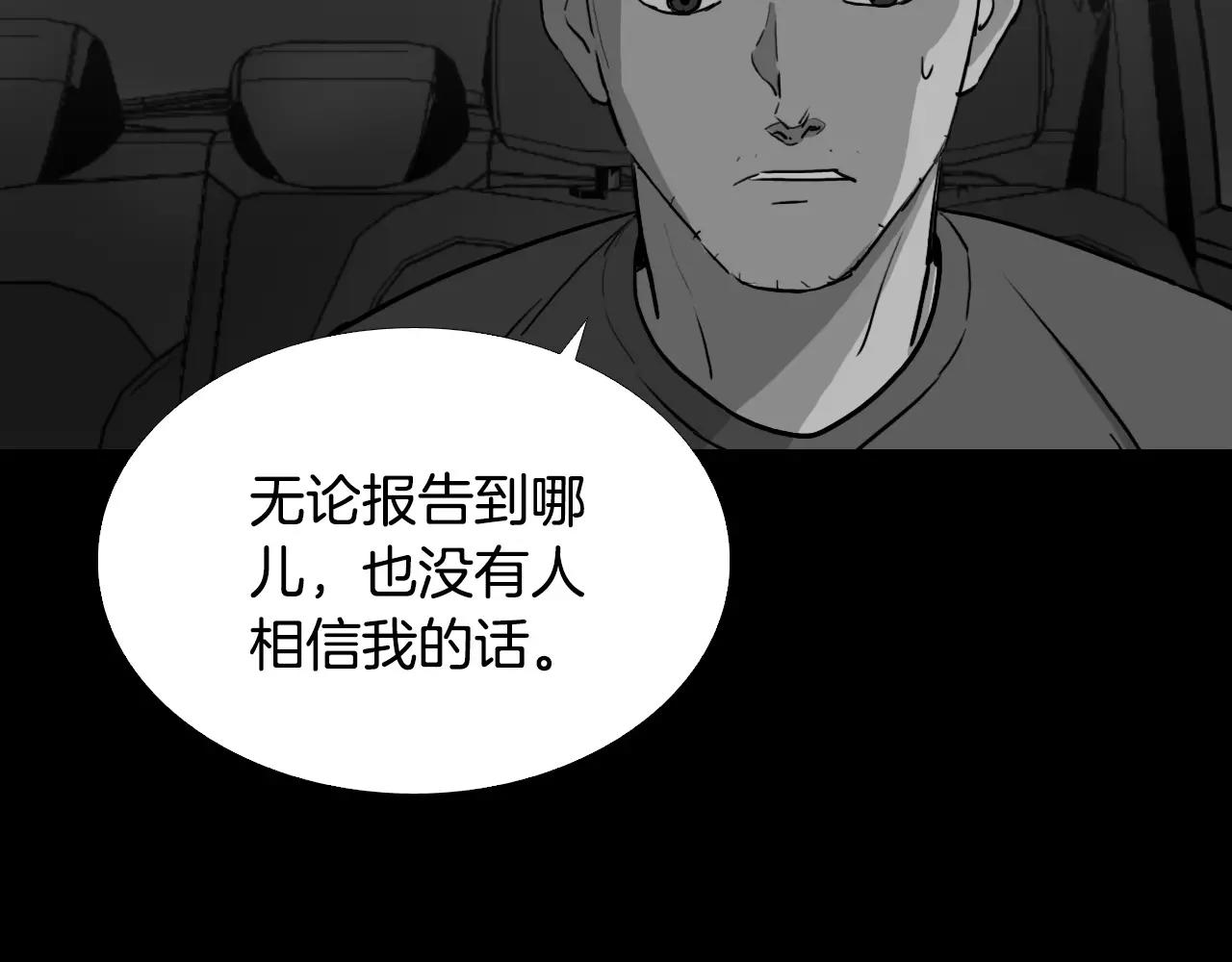 第38话 悲惨的过去128