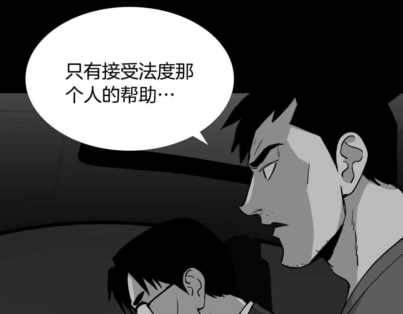 第38话 悲惨的过去129