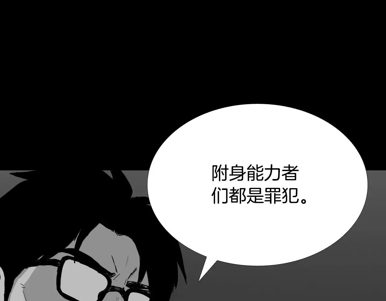 第38话 悲惨的过去132