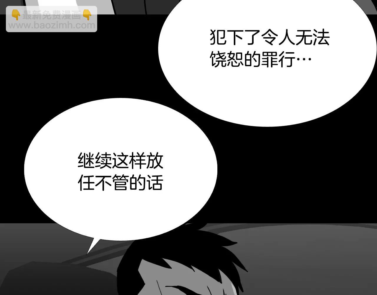 第38话 悲惨的过去134
